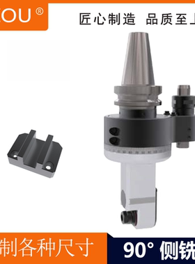 LZOU利洲加工中心角度头BT40BT50轻型侧铣头ER11小型狭窄型横铣头