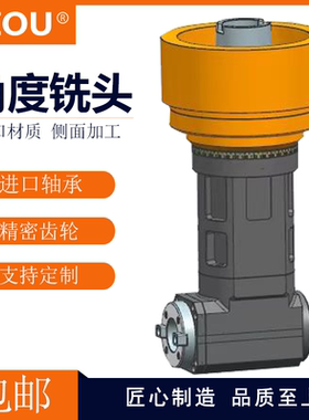 LZOU角度头侧铣头加长型直角铣头BT50BT40 HSK100A龙门90度角度头