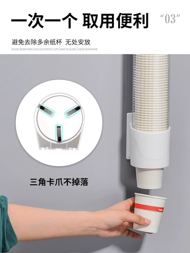 Одноразовый держатель чашки автоматическая чашка для устройства без отверстия стена -каркас бумажной стаканки для питья