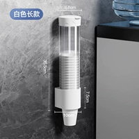 Белый длинный стиль [около 60 бумажных стаканчиков]