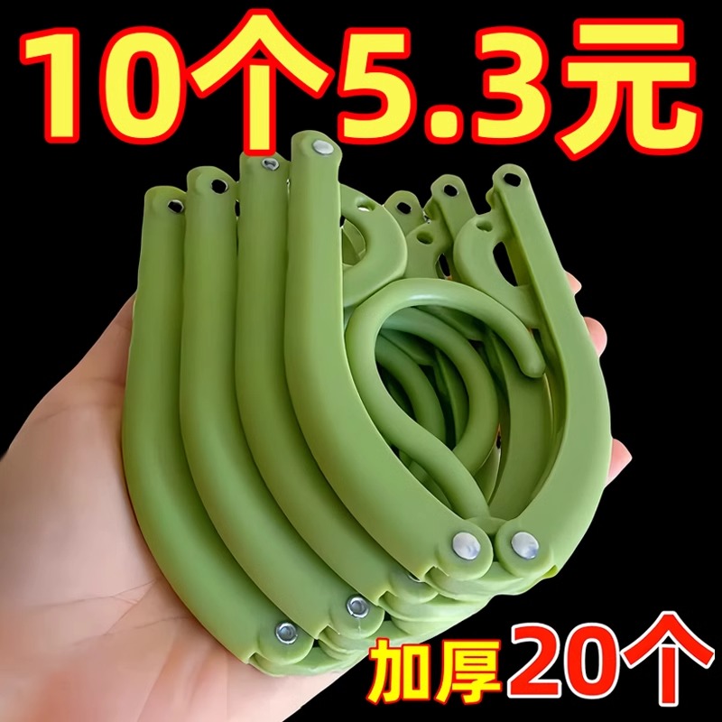 折叠衣架便携多功能宿舍晒衣架