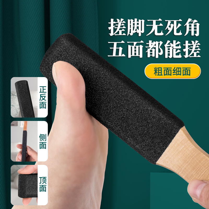 新型五面磨脚神器去死皮老茧家用搓脚板修脚工具刮脚垫后跟磨脚石