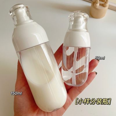 送漏斗送标签加厚乳液旅行分装瓶