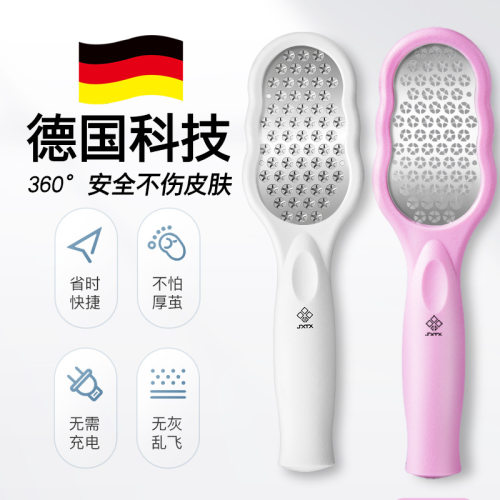 刮脚皮刀价格 刮脚皮刀图片 星期三