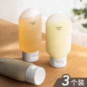 旅行分装 瓶洗发水沐浴露洗漱套装 旅游用品护肤化妆品便携小样空瓶