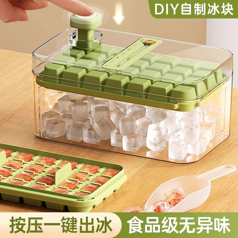 冻冰块模具按压冰格制冰神器家用