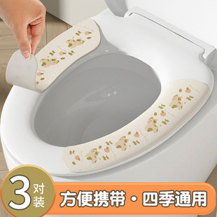 马桶垫家用马桶贴粘贴式 通用厕所马桶圈马桶垫子 坐便器坐垫四季