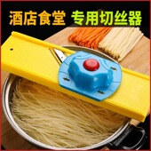 龙江擦丝器土豆丝刨丝器切丝神器姜丝黄瓜丝多功能商用切菜器擦板