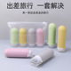空瓶子便携出门化妆品套装 硅胶旅行分装 瓶沐浴露洗发水面霜挤压式