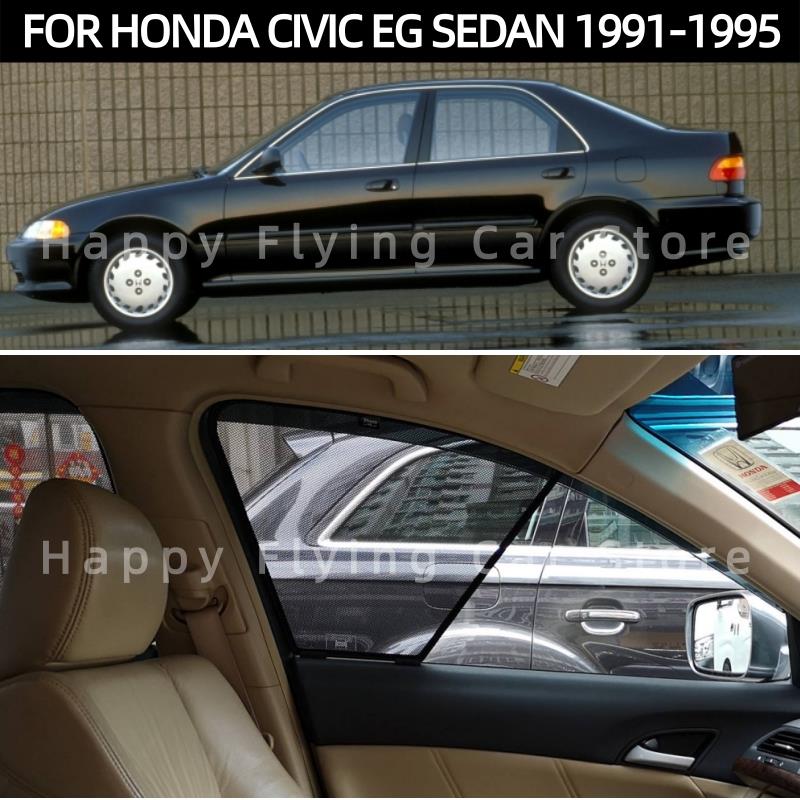 适用于HONDA CIVIC EG SEDAN SUNSHADE遮阳帘太阳挡板车窗网91-95