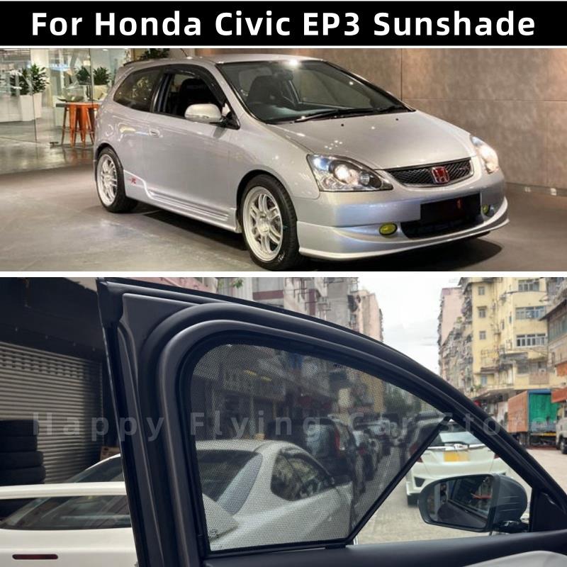 适用于右舵港版HONDA CIVIC EP3遮阳帘防晒太阳挡板窗网sunshade