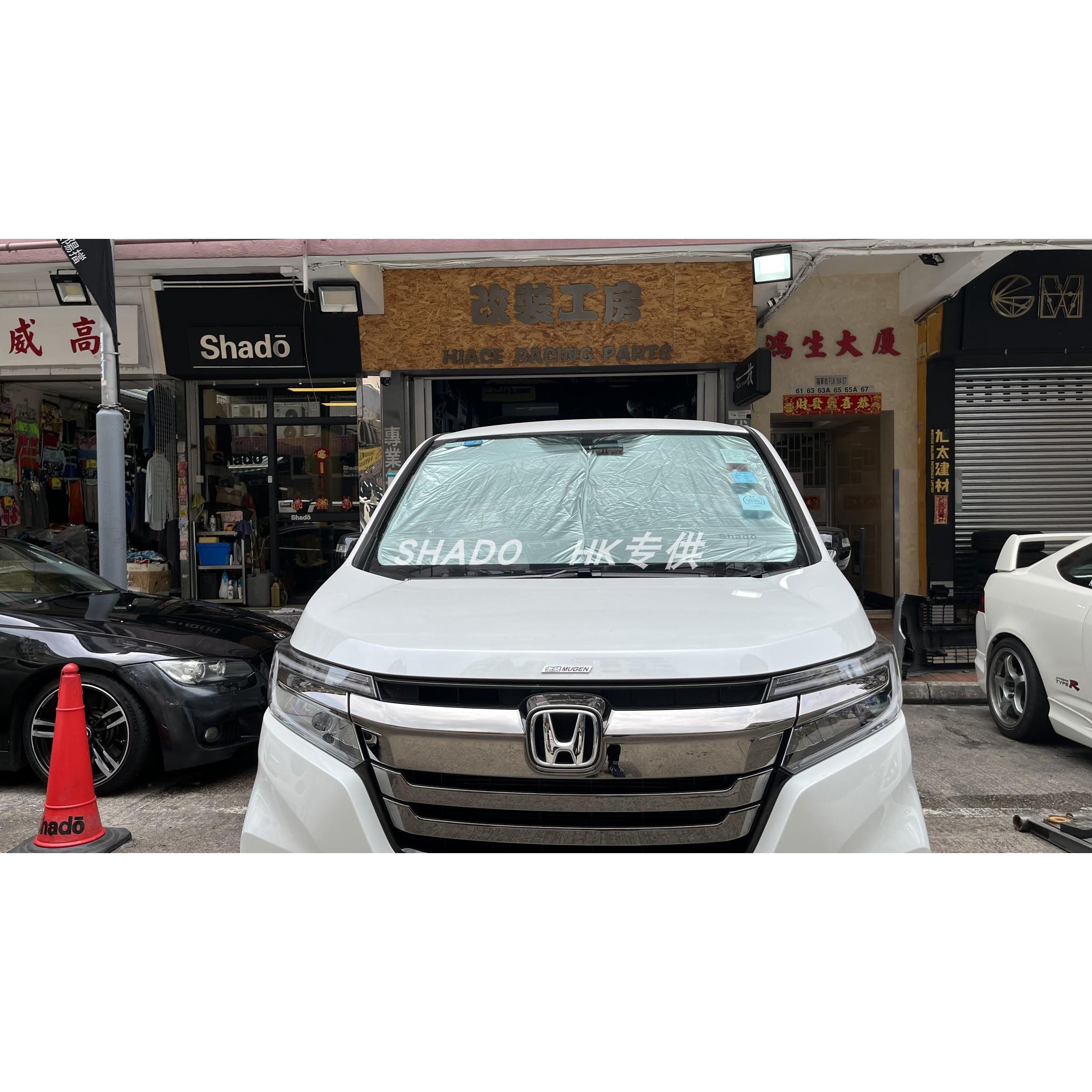 HONDA Stepwgn RP3 专车订制车窗遮阳挡汽车遮阳板防晒