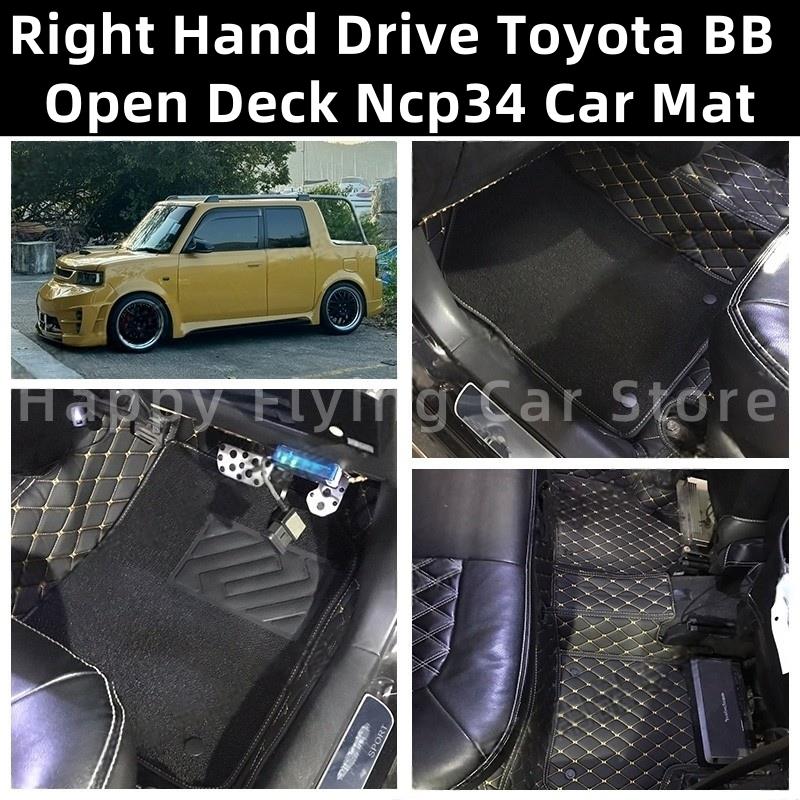 适用于右舵港版丰田OD Ncp34 bB open deck脚垫地毯地垫floor mat