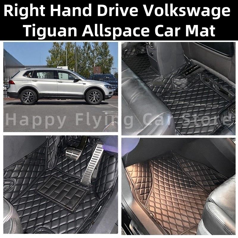 适用于右舵港版VW大众Tiguan Allspace途观L脚垫地毯地垫floormat