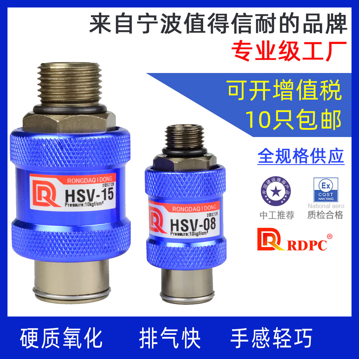 原装滑动开关手动排气手滑阀HSV-06/08/10/15/20/25二位三通快排