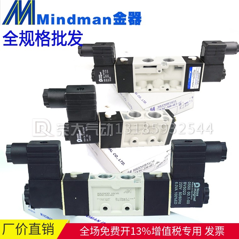 台湾mindman金器电磁阀MVSD-180-4E1