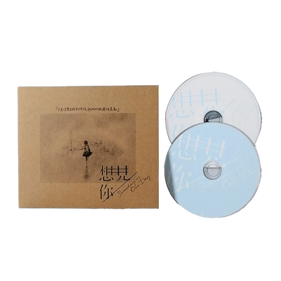 正版唱片 想见你 电视原声带音乐 双CD+歌词海报 伍佰 八三夭