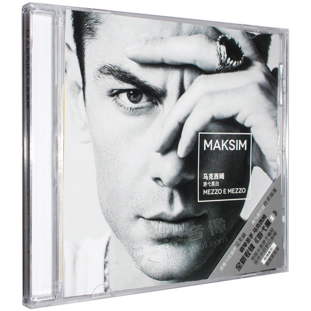 正版 马克西姆 maksim mrvica mezzo e mezzo cd 流行古典钢琴
