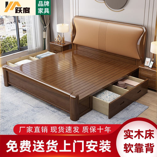 实木中式床真皮软靠抽屉高箱