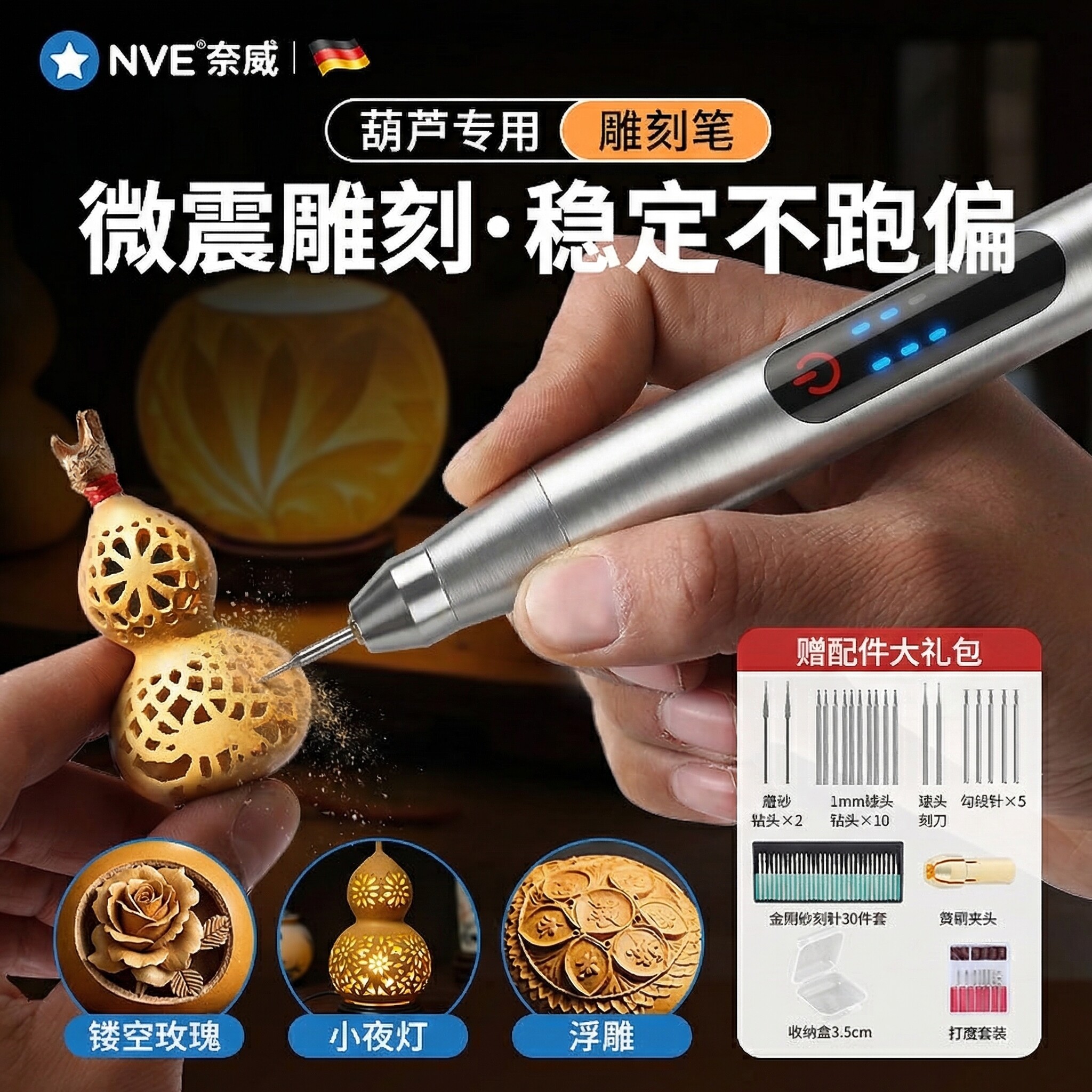 葫芦雕刻工具电动刻字笔充电款小型金属打标机木头玉石手持雕刻笔