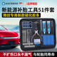 新能源汽车补胎工具套装 硫化胶条胶水专用真空胎补胎随车设备大全