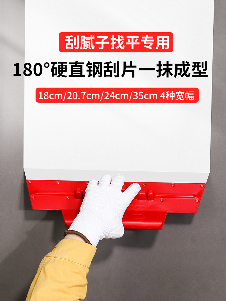 灰找平腻子刮削工具神器不锈钢刮刀锅腻子墙刮刀油漆刮刀大型白色,五金/工具,抹泥刀,淘宝优惠券,粉丝福利购,淘宝优惠卷