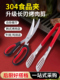 烤肉剪刀夹子套装 烤肉夹子剪肉剪刀商用烤肉工具 食品级不锈钢韩式