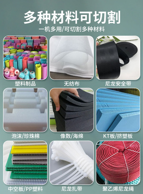 塑料花盆专用电热切割刀亚克力切割刀泡沫kt板热熔刀PVC板热切刀