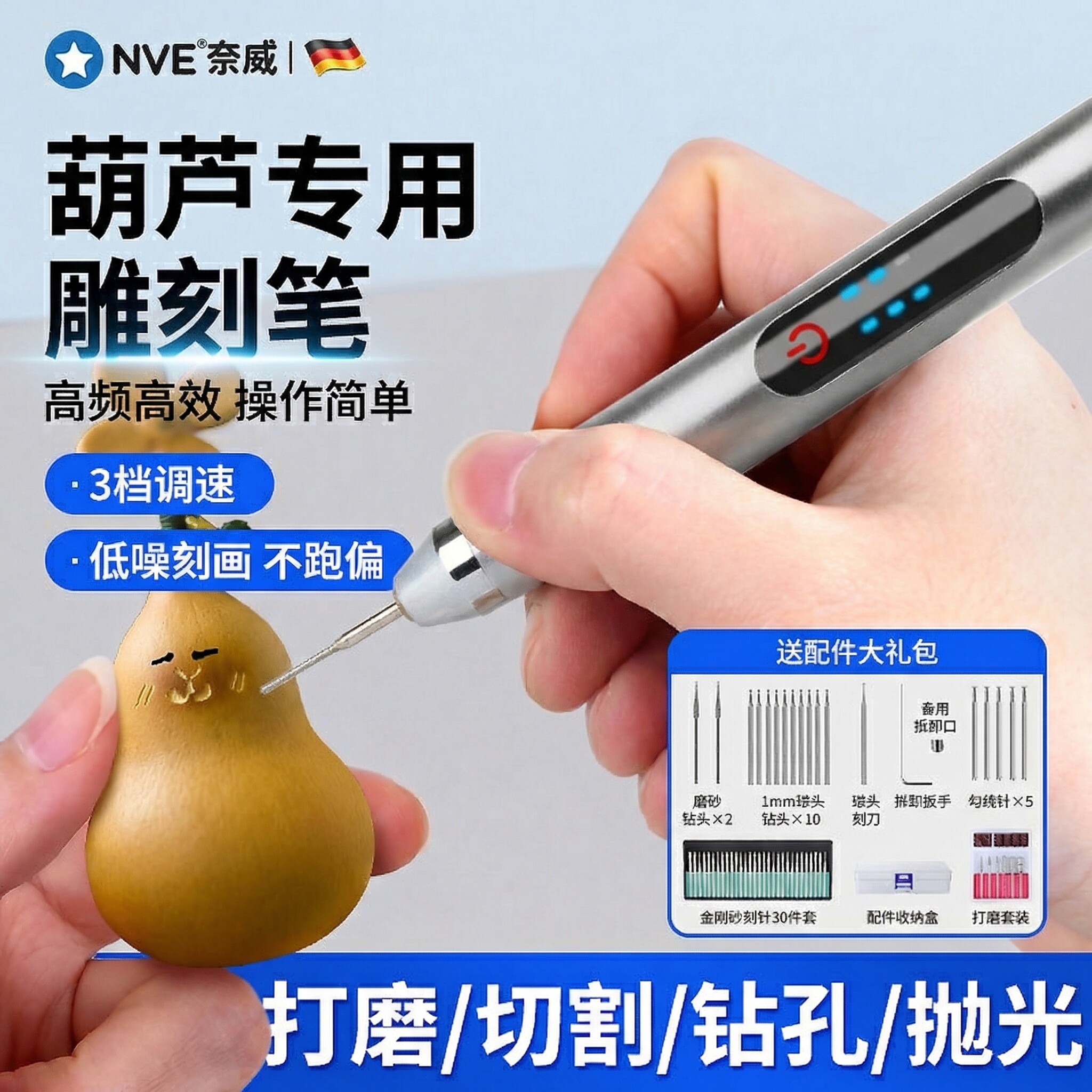 葫芦雕刻工具无线电动小型刻字笔金属打标机木头玉石手持雕刻笔