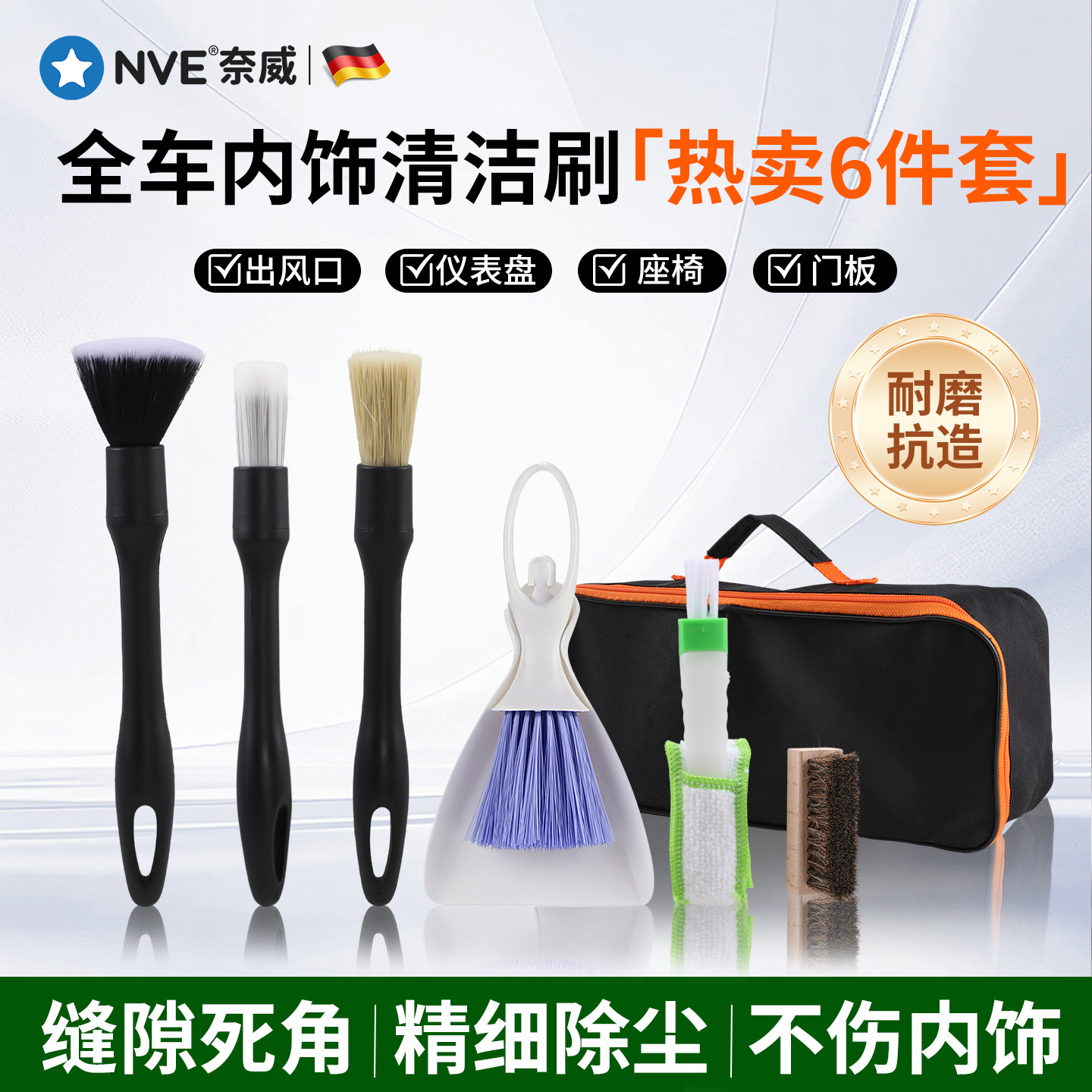 汽车内饰清洁刷子汽车空调出风口清洗毛刷工具内饰深度清洁刷子