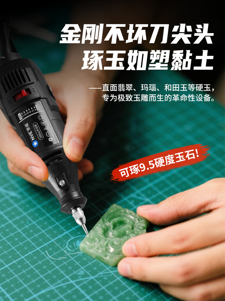 玉石雕刻工具手持小型大功率电磨机抛光打磨机木雕文玩打孔切割机