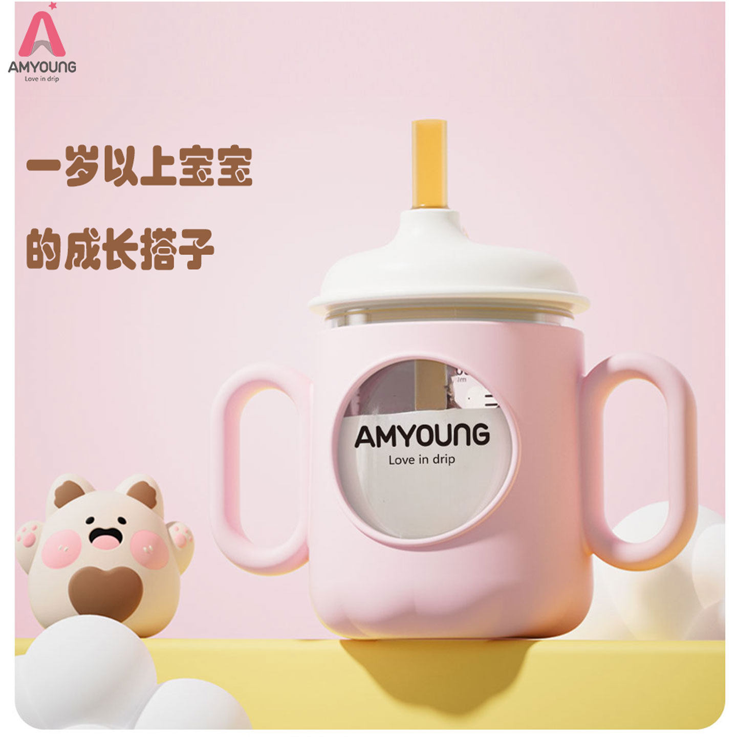 儿童水杯牛奶杯玻璃硅胶外套刻度直饮吸管杯大龄宝宝饮水防呛专用