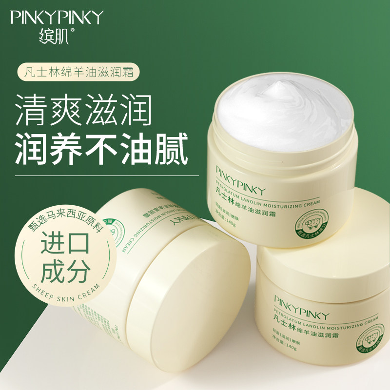 凡士林摸脸身体乳（用凡士林按摩脸部可以吗）