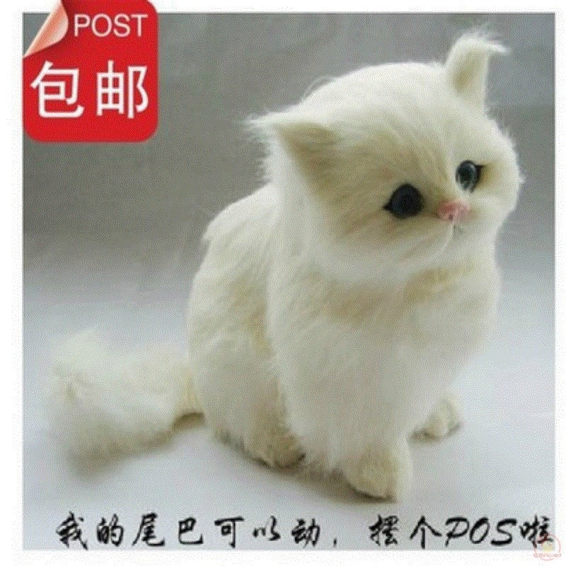 包邮会叫动尾巴仿真猫咪毛绒玩具小花猫玩偶公仔模型儿童生日礼物
