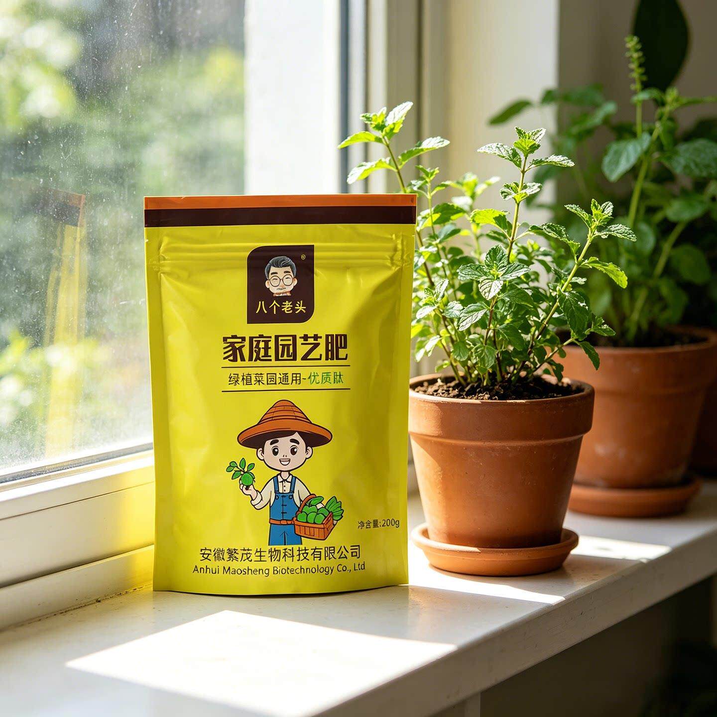 专业级家庭园艺优质肽肥料化高效通用型复合肥蔬菜叶面双效肥农用