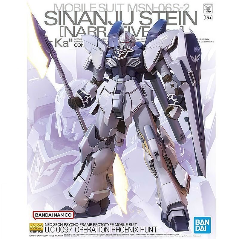 现货 万代 MG 1/100 原石新安洲 Ver.Ka 卡版 高达 正品 拼装模型