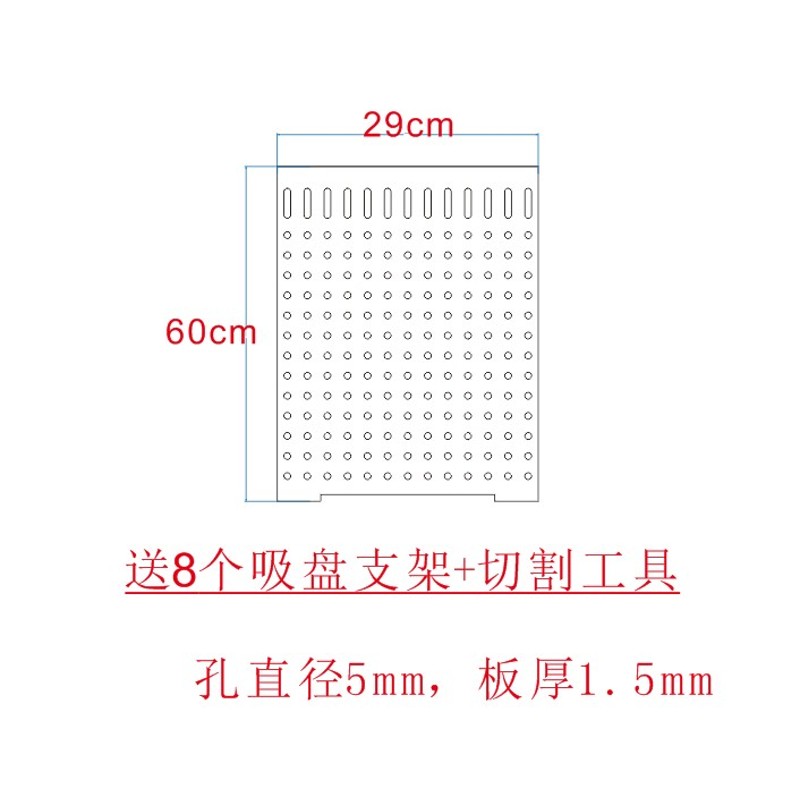 急速发货非亚克力鱼缸隔离板 鱼缸隔板 鱼缸隔断 鱼缸分离板 鱼缸 基础建材 亚克力板 原图主图