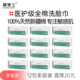 棉骑士洗脸巾医护级敏感肌一次性纯棉柔巾全棉平面纹擦脸巾洁面巾