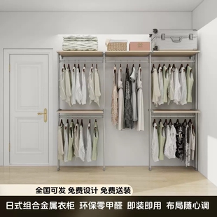 日式铝合金立柱衣柜开放式小户型衣帽间租房可落地衣架定制挂衣架