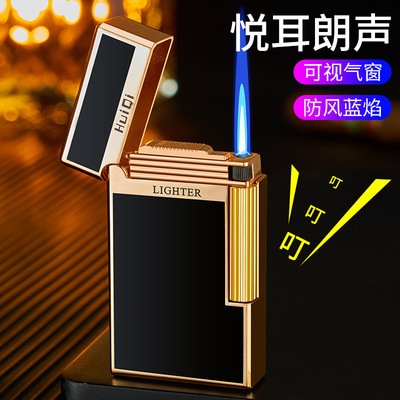 黑冰唐草朗声充气送男友