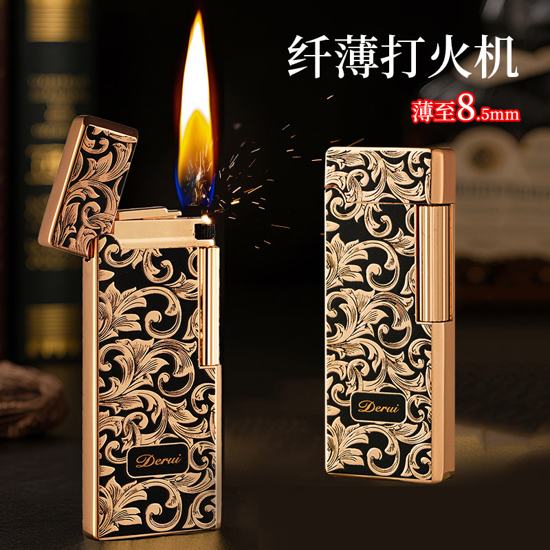 超薄高档明火充气砂轮打火机唐草限量定制刻字送礼收藏男士高档