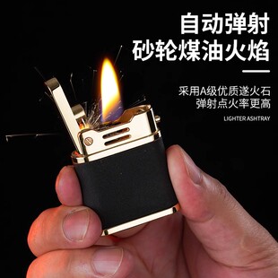 创意时尚烟灰缸带煤油打火机一体男士家用客厅便携二合一烟灰缸
