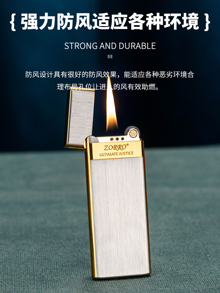 打火机正品内胆超薄金属刻字