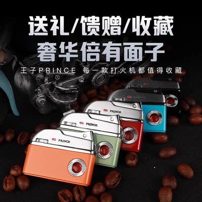 正品气体机轻薄时尚送礼个性创意