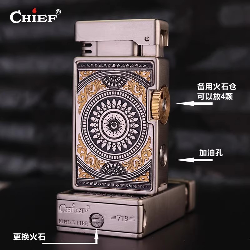 机械设计复古曼陀罗元素打火机双齿轮联动点火煤油打火机男士礼物