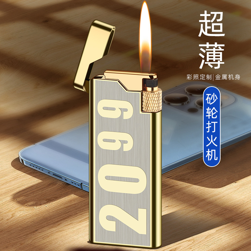 网红超薄侧滑砂轮打火机充气