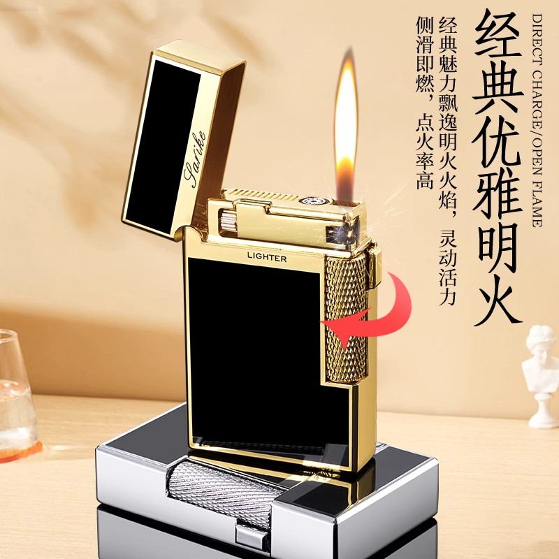 侧滑砂轮创意定制送男友礼物