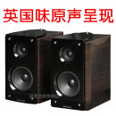 天朗音响 英国进口5寸发烧hifi书架音箱木质家用保真家庭影院原装