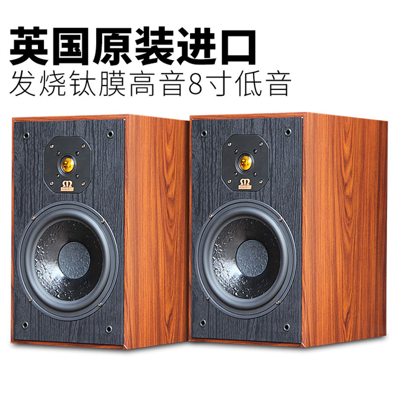 发烧hifi书架音箱8寸木质家用高保真重低音进口皇冠宝华无源音响