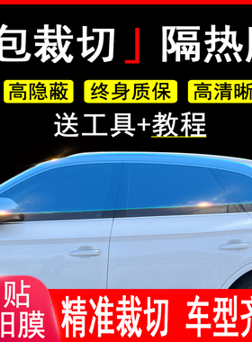 长安逸动UNI-T CS15 CS35CS75plus CS55汽车贴膜全车窗隔热玻璃膜